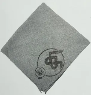 読谷第1団（旧）