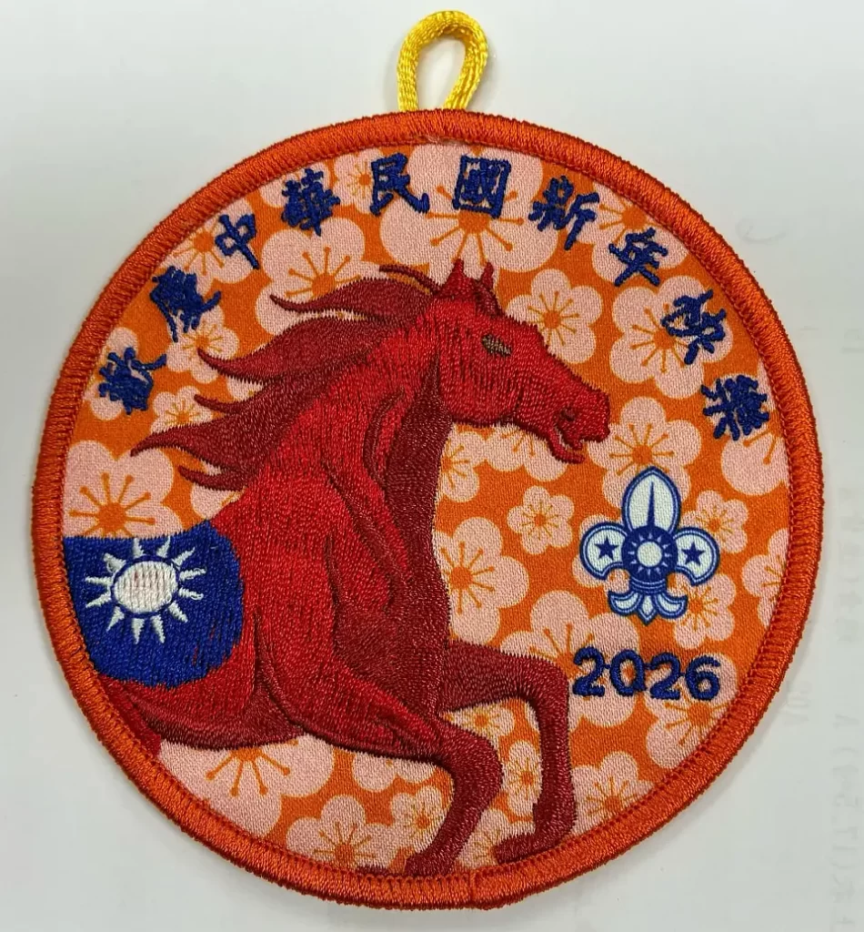 新年快楽恒例のワッペン
台湾連盟